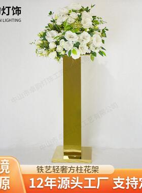 婚礼现场布置道具花架路引酒店展厅方柱餐桌中心花器婚庆摆件干花