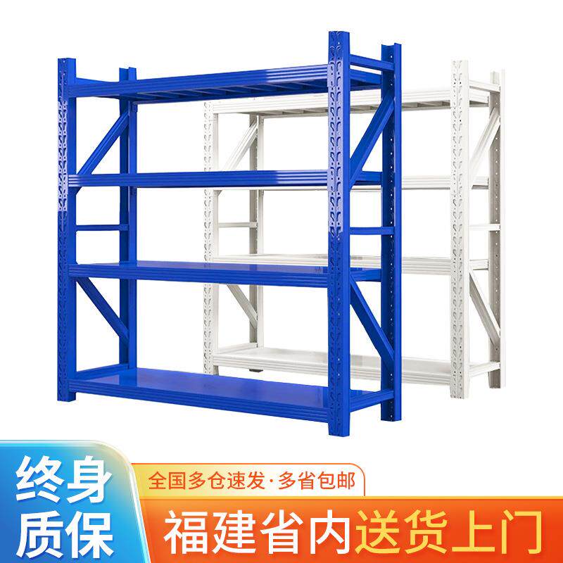 仓储货架置物架超强承重仓库重型货物架快递超市储物架家用铁架子