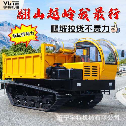 爬山虎翻斗车四驱山路水田履带爬山虎运输车小型载重王