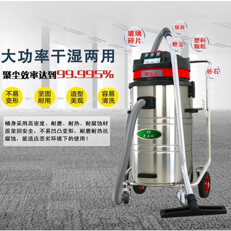 GS3078B工地工业吸尘器工厂用吸尘器车间粉末铁屑吸尘器三电机