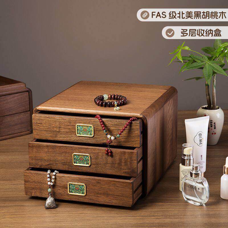 支持定制黑胡桃实木化妆品机关收纳盒桌面高级感防尘抽屉式首饰盒