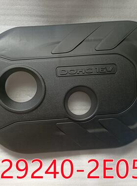 适用于现代起亚IX35IX25索八K5K4智跑发动机上盖引擎盖292402E050