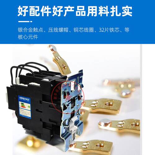 CJ19切换电容接触器4332256395115150220V380V无功补偿专用
