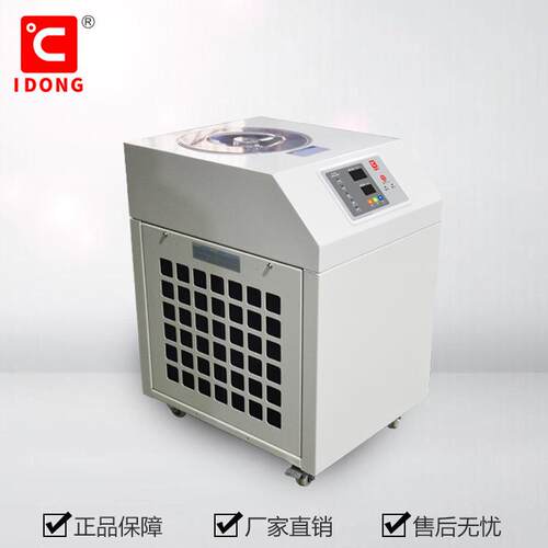 水冷却机IC1250（冷量1.52KW）