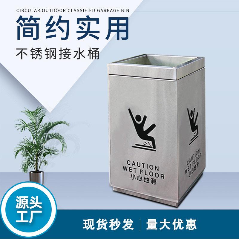 定制不锈钢接水桶茶水间洗手间公室接待室过滤茶渣桶大号废水桶