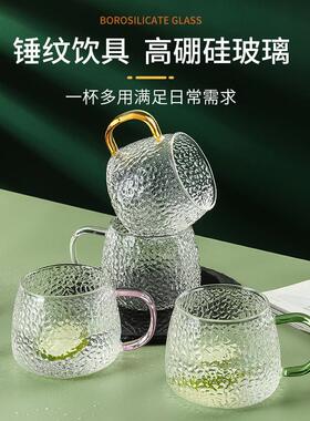 轻奢高颜值锤纹玻璃杯水杯套装家用客厅待客茶杯家庭喝水杯子水具