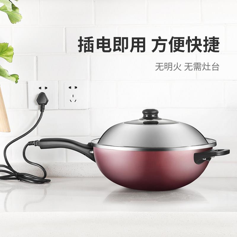 泉屹电炒锅电用炒锅家用电炒菜炒锅一体式电小炒锅宿舍电锅不沾锅