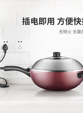 泉屹电炒锅电用炒锅家用电炒菜炒锅一体式电小炒锅宿舍电锅不沾锅