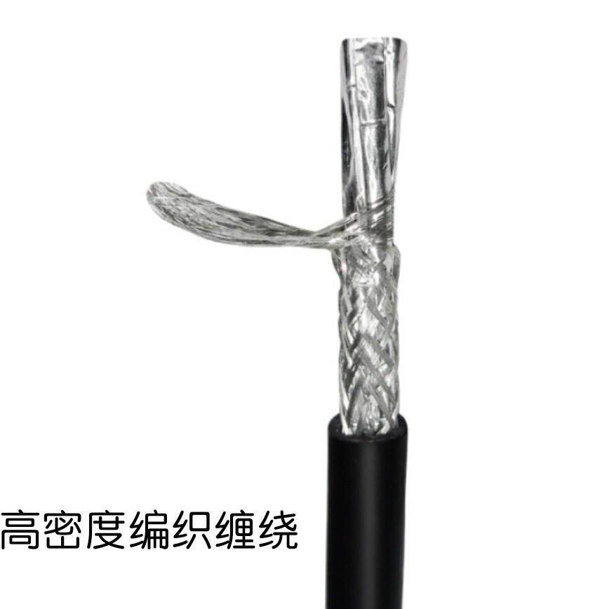 纯铜屏蔽线RVVP7芯0.3/0.5/0.75平方七芯纯铜信号抗干扰电线