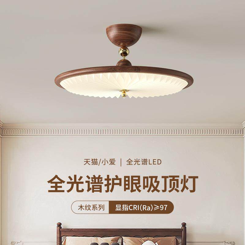 法式中古卧室灯吸顶灯吊灯百褶护眼书房灯日式美式新中式房间灯具