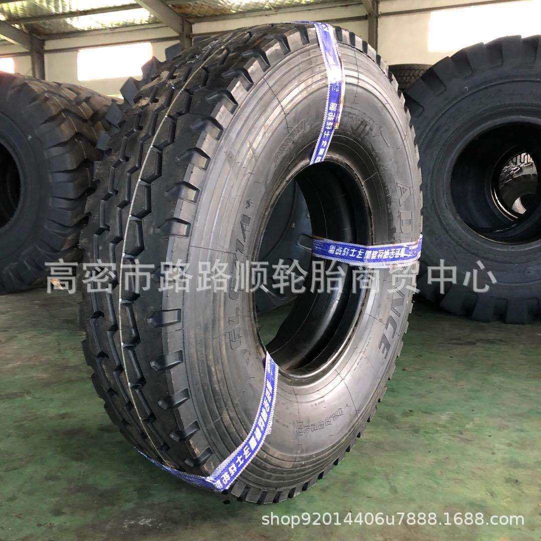 前四后八翻斗车轮胎1100R20 1200R20矿山轮胎
