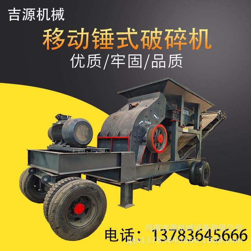 石料厂锤式打料机 混凝土水泥砖锤式制砂机 白云石锤破机生产线,机械设备,破碎机,淘宝优惠券,粉丝福利购,淘宝优惠卷