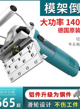 奥坚倒角机GWS14-150CI手提式直边倒角机模具钢板模胚模架修边机
