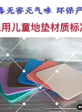 户外椅子防水泡沫坐垫防滑防潮旅行凳子便携徒步登山夏季垫防潮垫