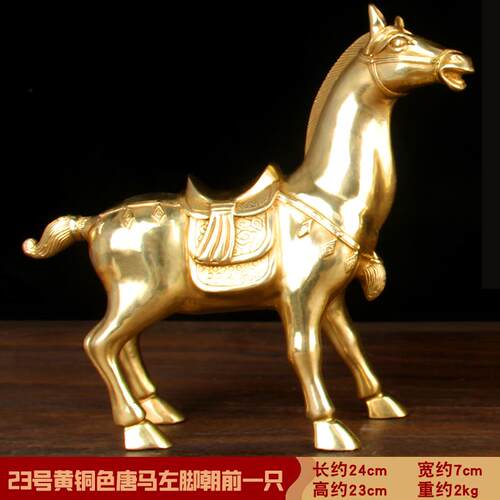 高档朴品器 铜摆件马到成功工品摆设家居装饰唐马马铜艺马一对