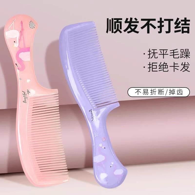 梳子女初中生梳子蓬松颅顶家用网红ins风按摩大齿加粗加厚宽齿果图片