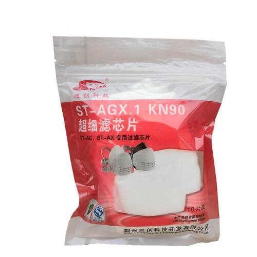 正品ST-AGX.1KN90丙烯纤维超细滤芯片防颗粒物过滤棉ST-AX罩