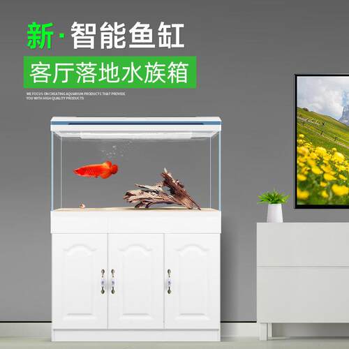 新款智能落地带柜鱼缸超白玻璃过滤制氧一体机客厅家用生态鱼缸