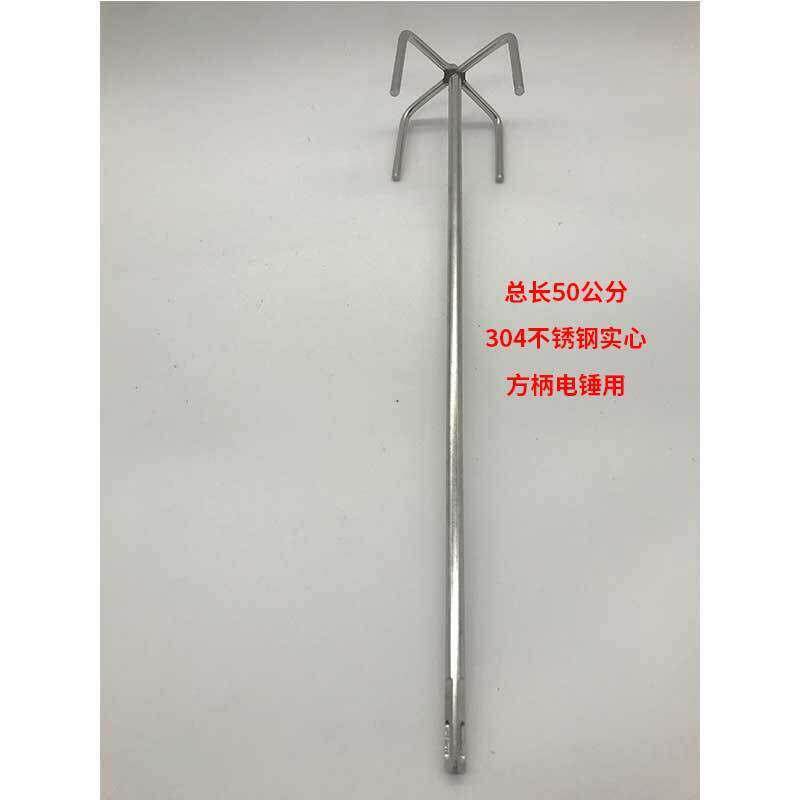 304不锈钢实心搅拌棒搅拌杆双山型电钻电锤打料杆水钻螺旋搅拌器