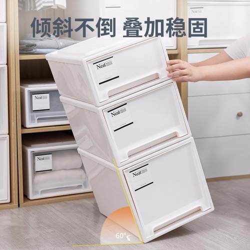 9WOR文件收纳箱抽屉式家用衣物储物柜子内裤袜子文胸整理箱塑料内
