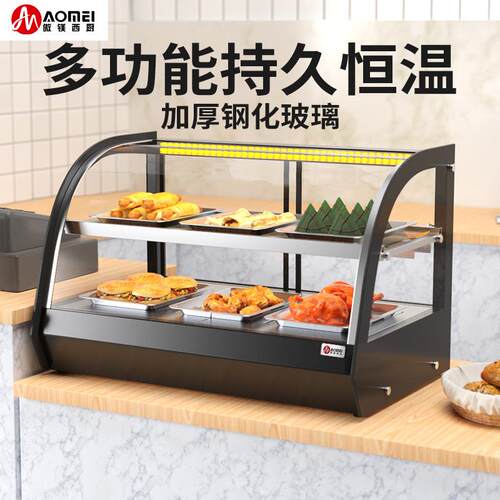 商用保温柜陈列展示柜蛋挞汉堡保鲜柜炸鸡薯条加热台式保温箱