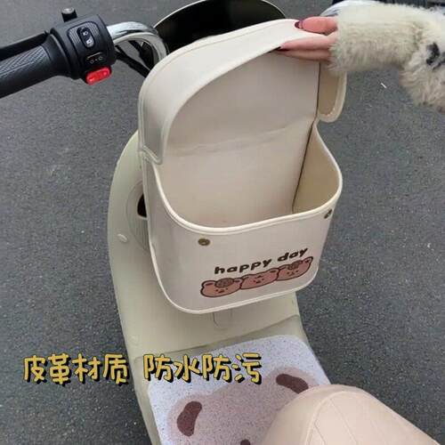 2026新款电动车前置通用挂物包可爱百搭防水挂袋悬挂式储物收纳包