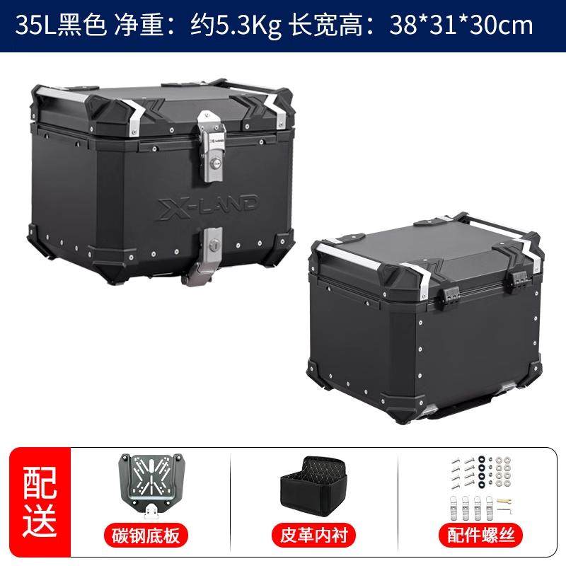 领速裂行pcx160摩托车后尾箱铝合金尾箱巧格i踏板小牛n1s车后备箱,摩托车/装备/配件,摩托车尾箱,淘宝优惠券,粉丝福利购,淘宝优惠卷