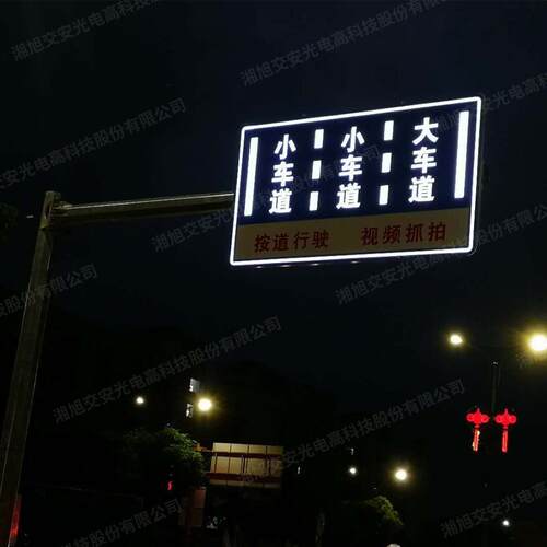 发光标志牌LE主动发光路交识通标志道高速zdfg标牌D一手货源
