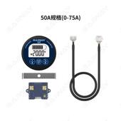 TR1款 电池电322量显示表电H池电量监视器换电改电量表 游艇房6车装