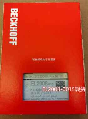 倍福ECKHO0F EL108 EL200F8数字量B模块现货议价