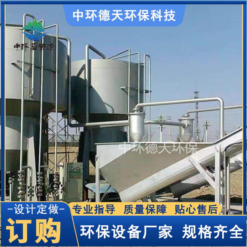 污水厂旋流沉砂池除砂机螺旋式砂水分离器钟式气提沉砂环保设备