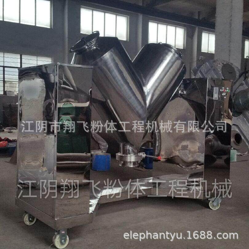 厂家生产球铝氧化铝收尘粉用2000升不锈钢V型混合机