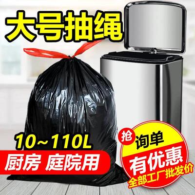 Garbage bags portable kitchen large trash can plastic bag