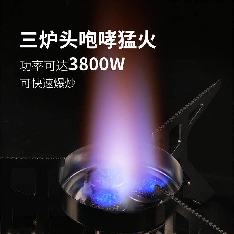 BRS-97折叠猛火卡式炉三头防风炉户外便携卡式炉野外炉具露营炊具