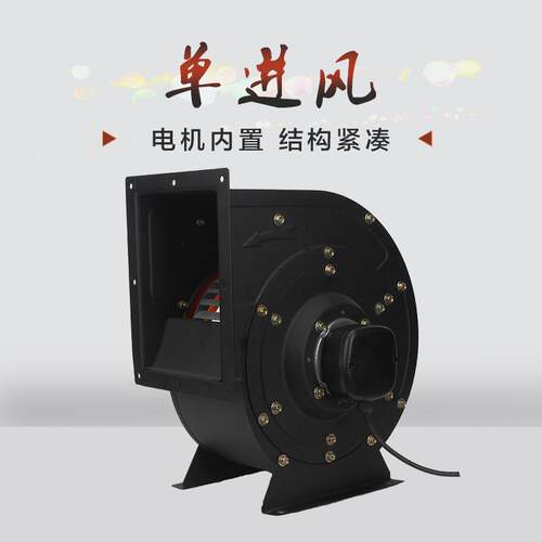 YW式L2D-510小型工频多翼机风离心风机气模鼓单104进风排风