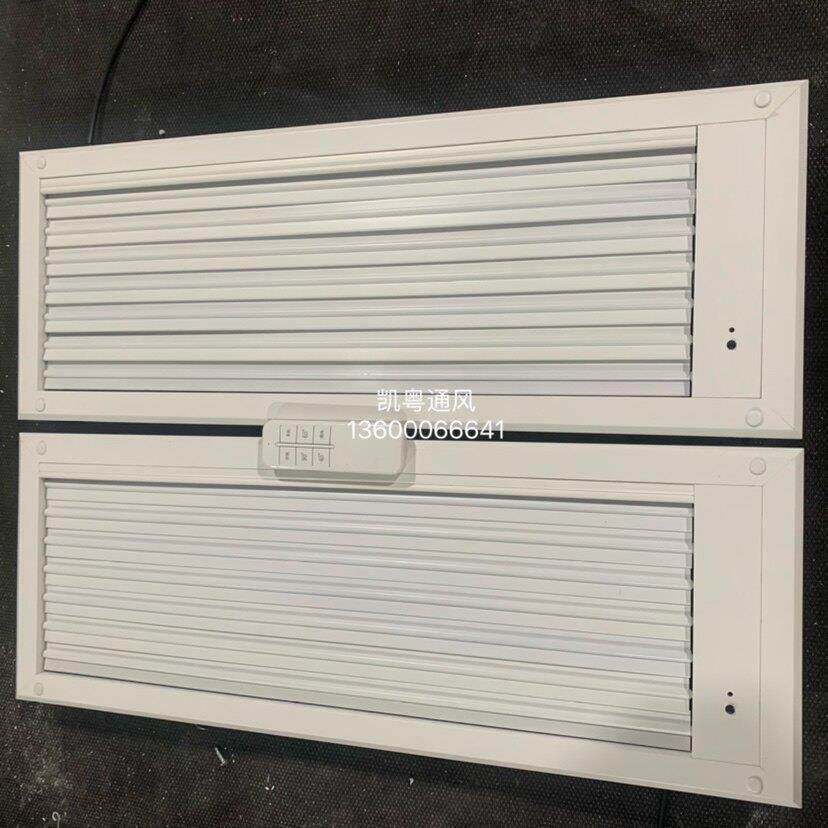 中央空调出风口百叶格栅电动风口遥控电动风口自动铝合金尺寸定制