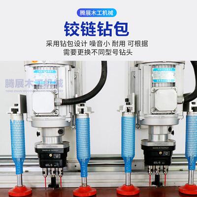 精准打孔双头合页钻办公家具三合一合页孔单双头铰链钻气动定位