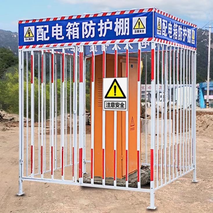 工地配电箱笼子加厚防护棚一二级配电柜护栏安全防雨防砸棚氧气棚