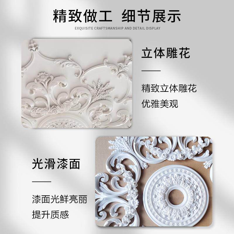 PU灯盘法式圆形吊顶造型装饰拼花组合灯池镂空仿石膏灯座雕花圆盘
