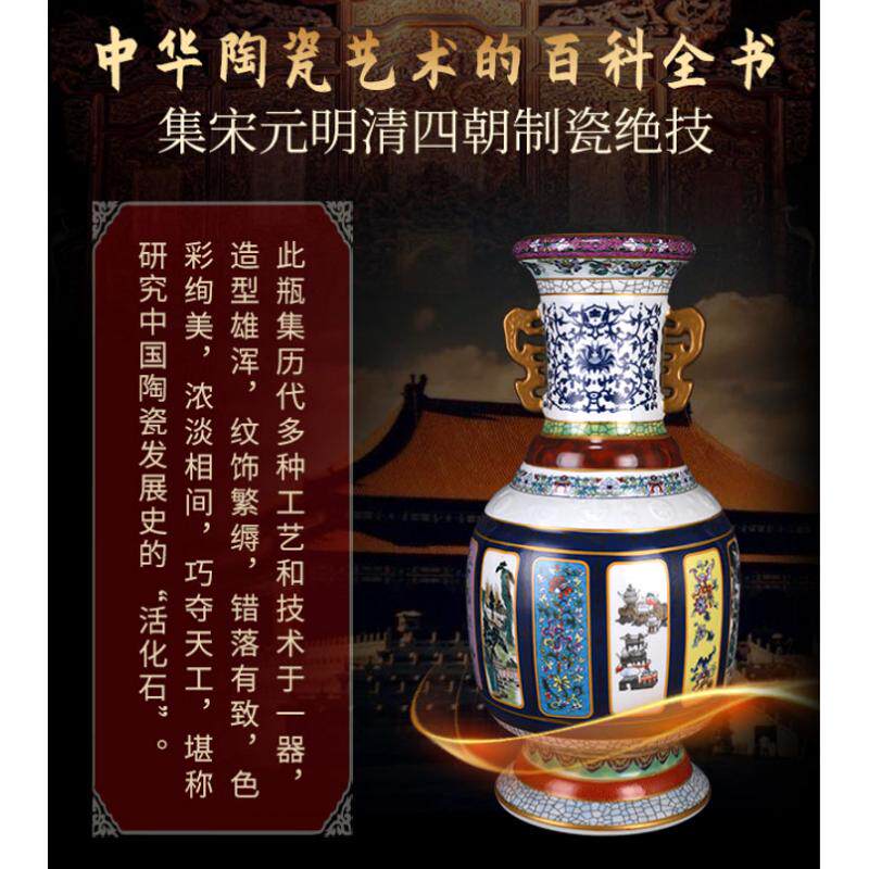 仿清乾隆中华瓷王万瓷之母 清宫旧藏镇馆之宝 景德镇陶瓷花瓶摆件