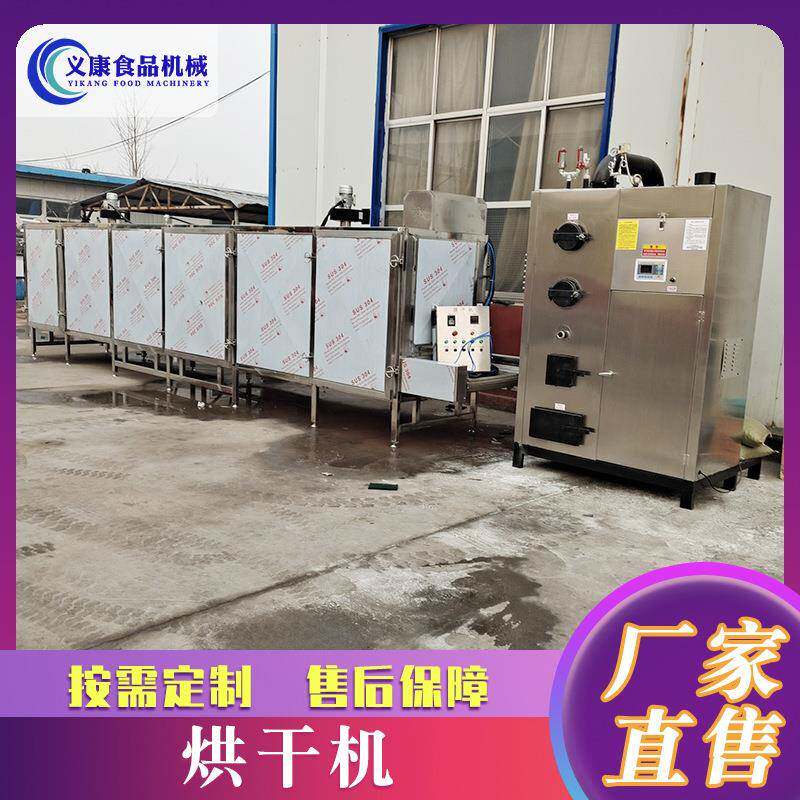 商用大型是食品南瓜片烘干机 金属零件烘干机 塑料件烘干机设备