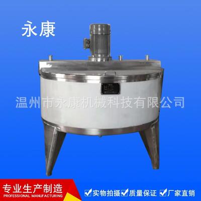 乳化缸保温方形化乳罐搅拌桶高速混合罐分散釜可来图加工