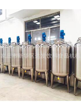 生103520不0锈钢搅L拌罐产厂家