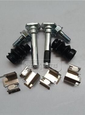 东风 风神A30 AX3 AX4 AX5 前刹车分泵修理包 后卡钳螺丝导销卡簧