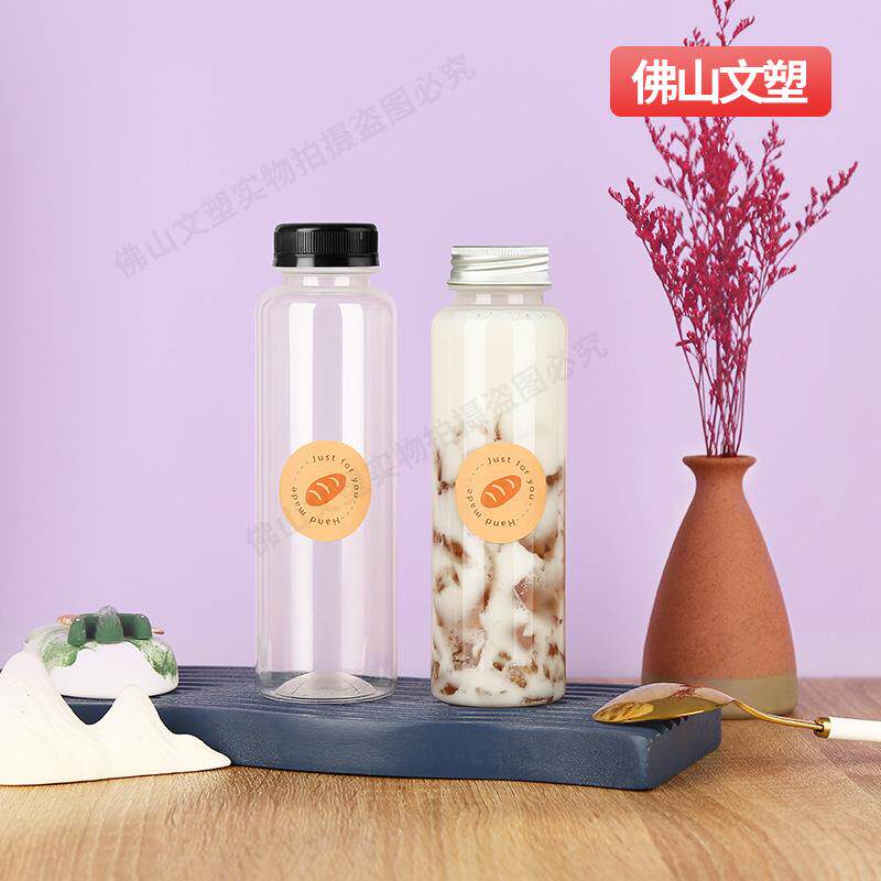 耐高温塑料瓶pp塑料透明带盖热牛奶饮料海底椰龟伏苓膏奶茶空瓶子