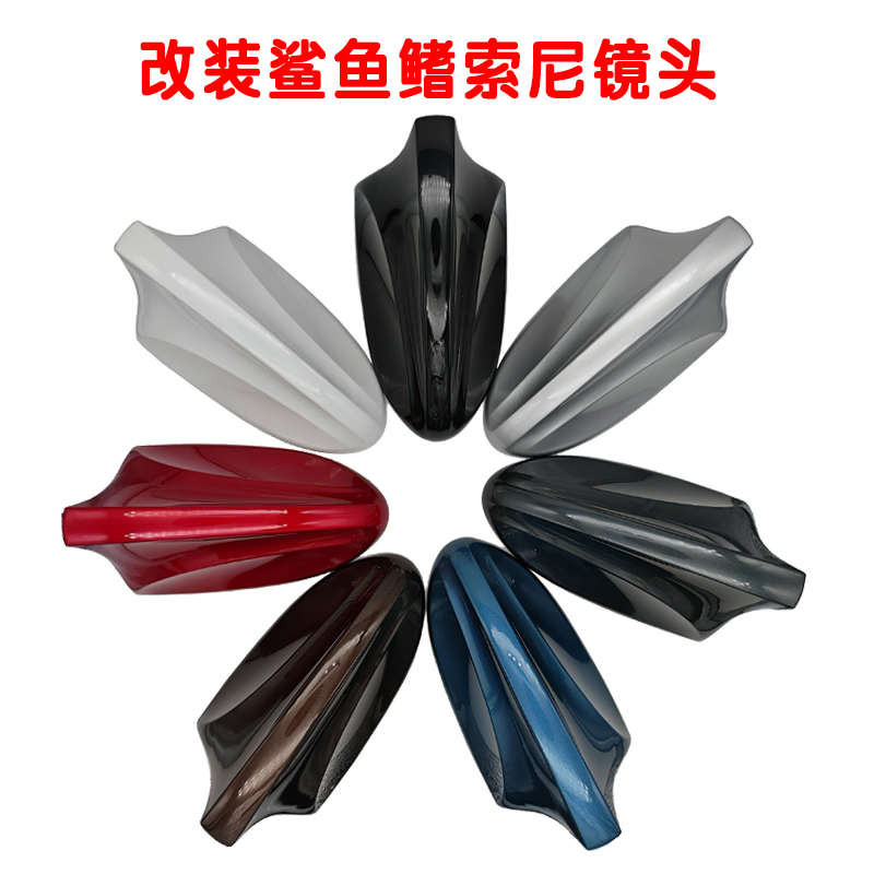 改装定制IMX290鲨鱼鳍流媒体记录仪1080P高清夜视广角倒车摄像头