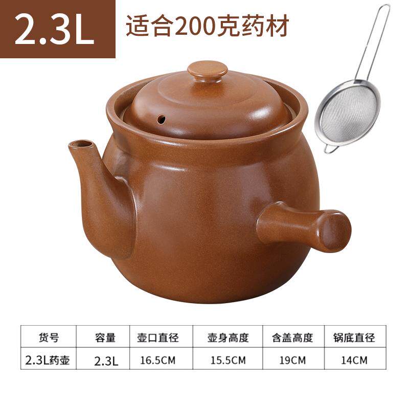 正品中药煎锅锅 砂熬药中 中药锅明火老式药罐熬平煎定沙锅煮中药