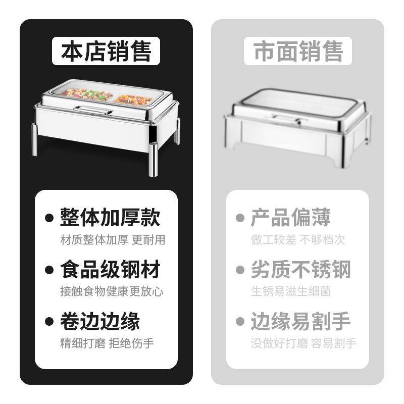 高脚不锈钢自助餐炉电加热布菲炉液压翻盖酒店酒精早餐保温锅商用