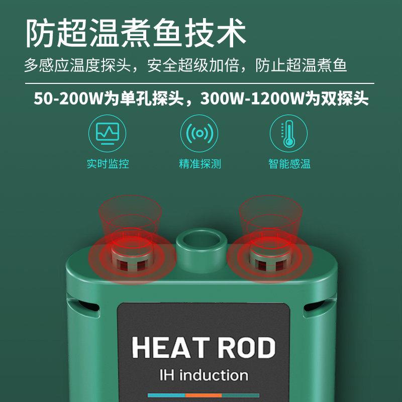 鱼热缸加温棒龟智缸能变频加热棒自动恒加温棒SSGL008乌龟缸离水