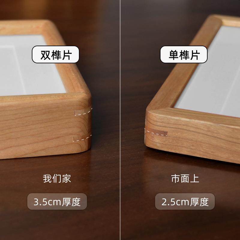 实木相框黑胡桃木手工樱桃木圆角6寸相框新中式原木画框高级感